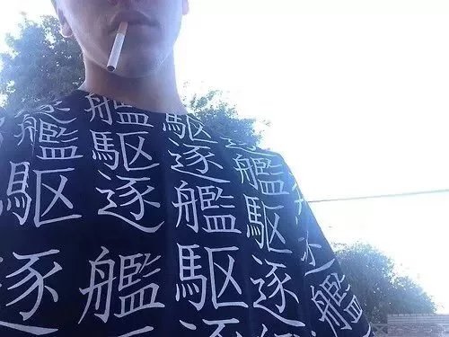 郑堂霞琬