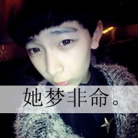 华萱欢豪