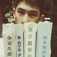窦寒彦贝